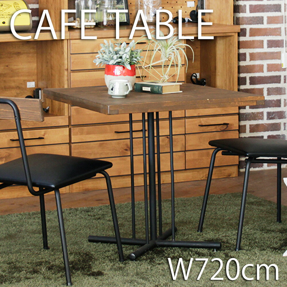 kelt カフェテーブル【値段交渉可】