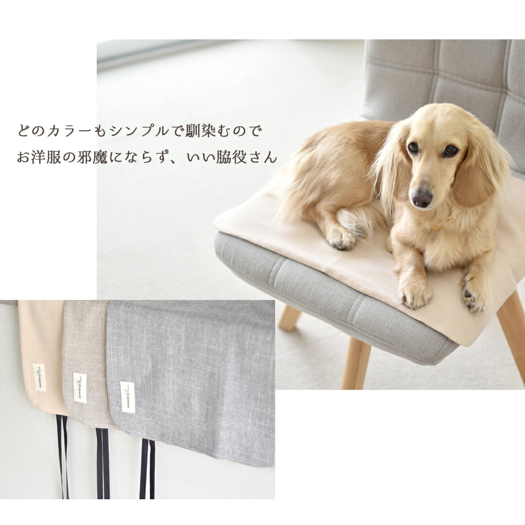 楽天市場】newカフェマット 名入れ 刺 カフェマット コンパクト ペット