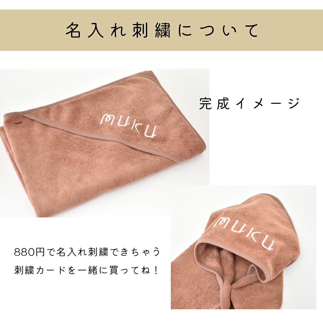 SPYAIR フードタオル タオル 6点まとめ売り