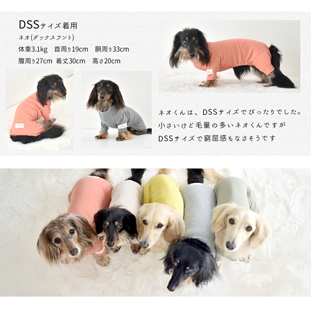 楽天市場】カバーオール ダックス 犬 犬服 ペット snowdrop ロンパース