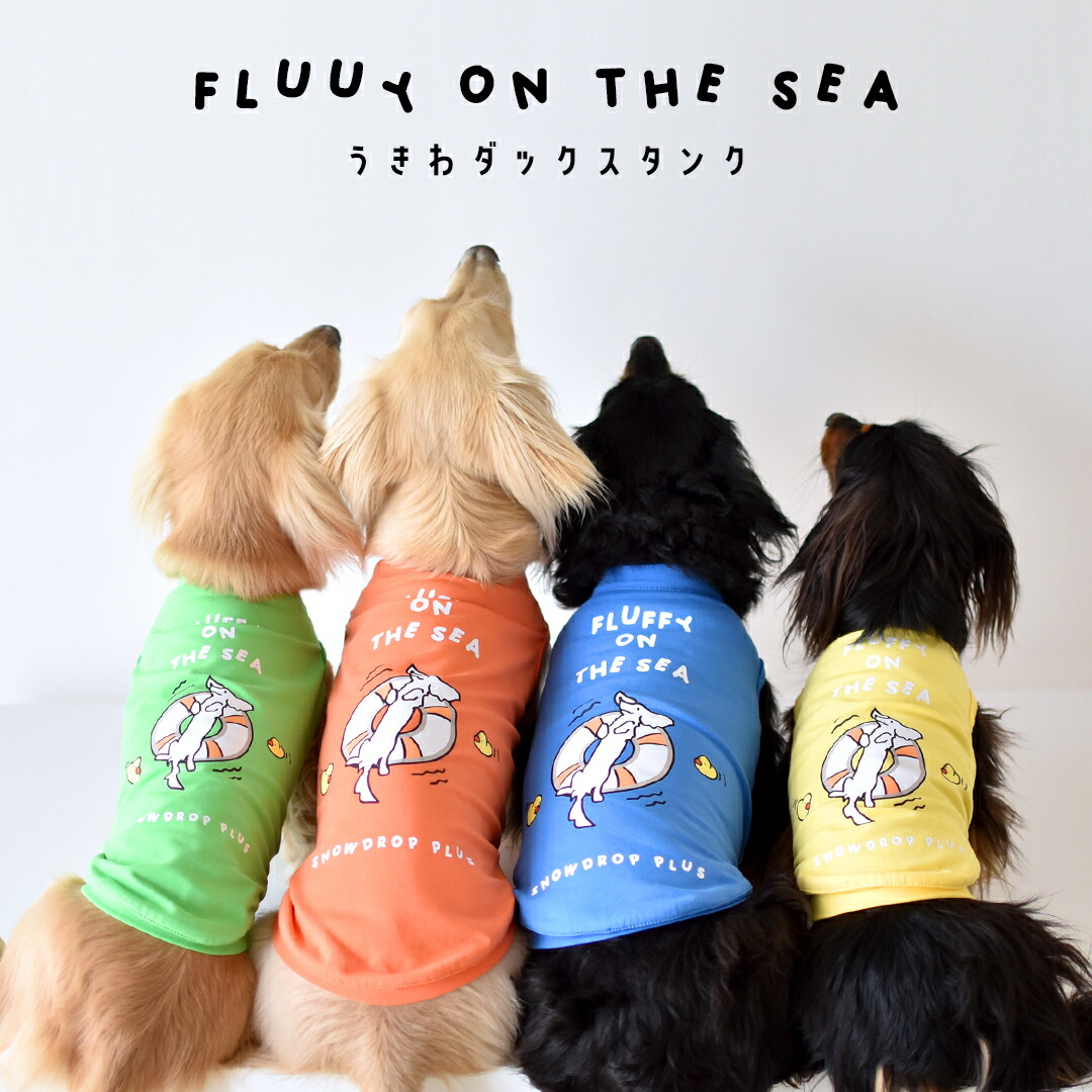 楽天市場】(在庫処分SALEの為返品交換不可)浮き輪ダックス ダックス