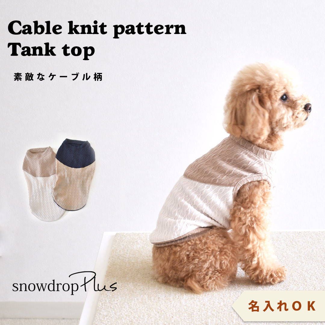 楽天市場】(在庫処分SALEの為返品交換不可)ケーブル切り替え タンク