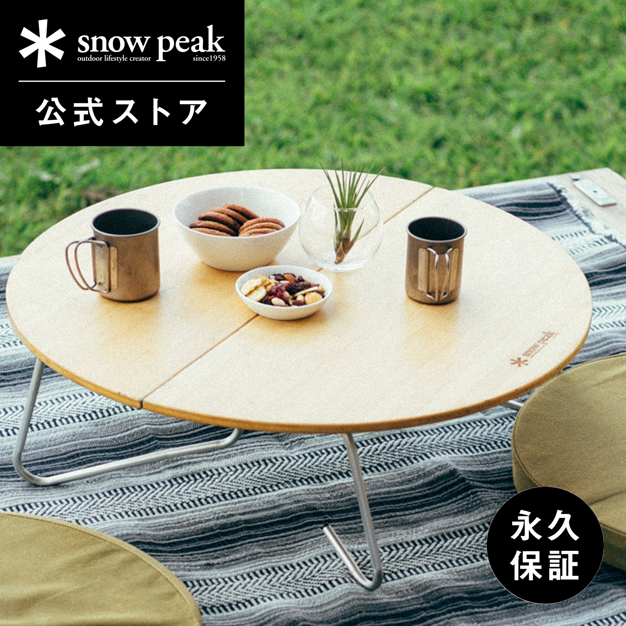 ワンアクションちゃぶ台竹 M LV-071TR