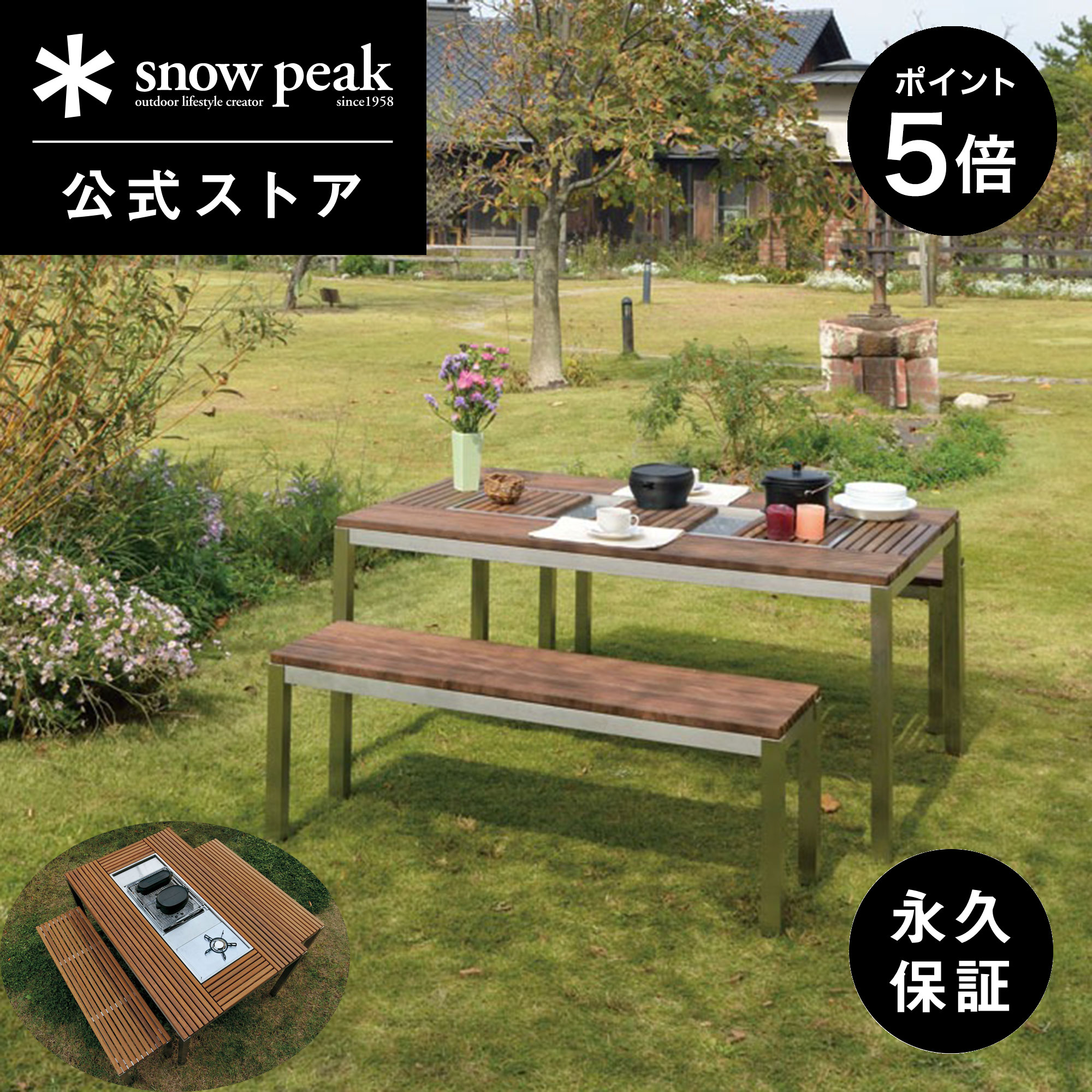 楽天市場】【5%OFF×P5倍 2日間限定】【スノーピーク 公式】【永久保証