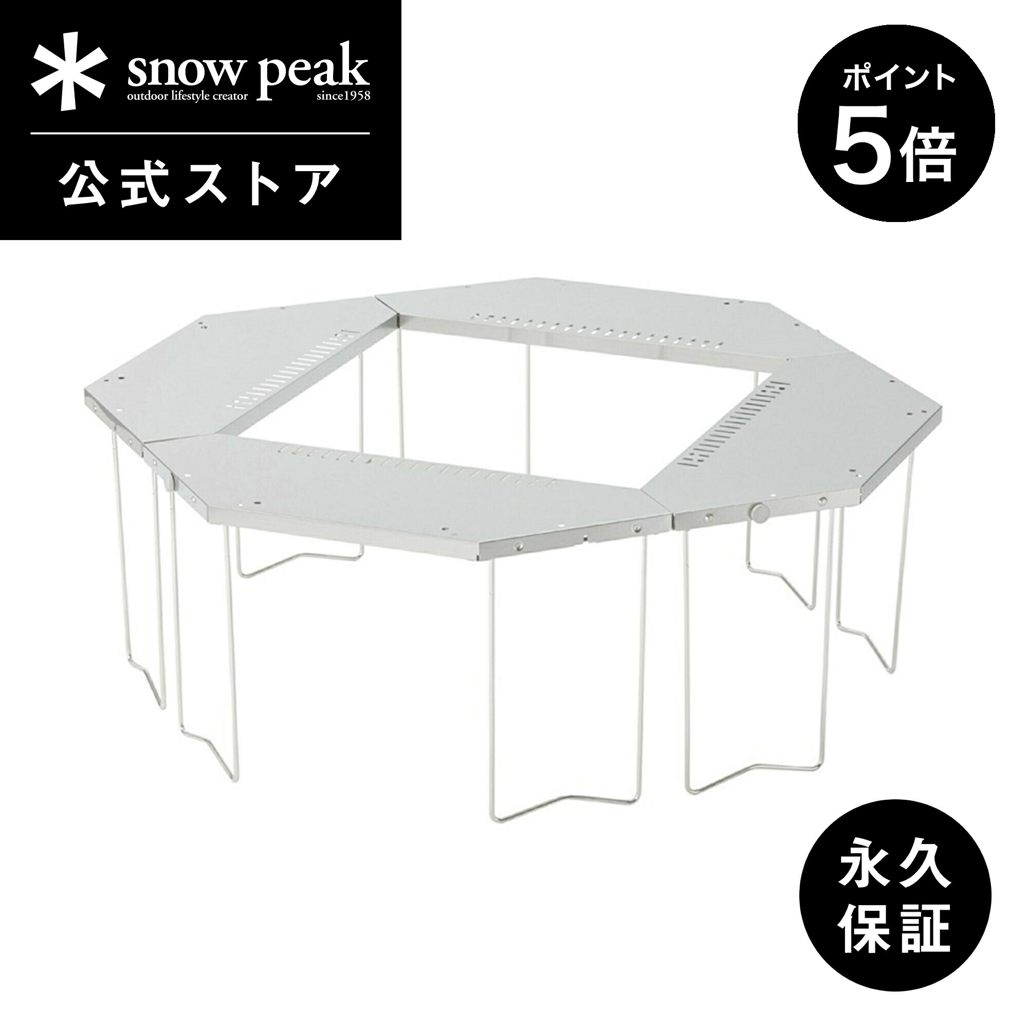 楽天市場】スノーピーク snow peak ジカロテーブル ST-050 [ST-032R