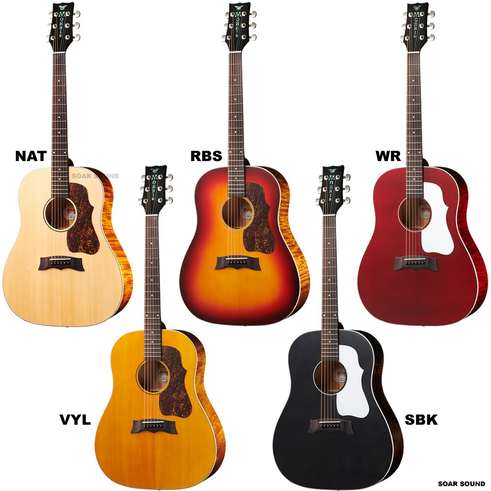 楽天市場】Morris モーリス G-021 フレイムマホガニー 採用