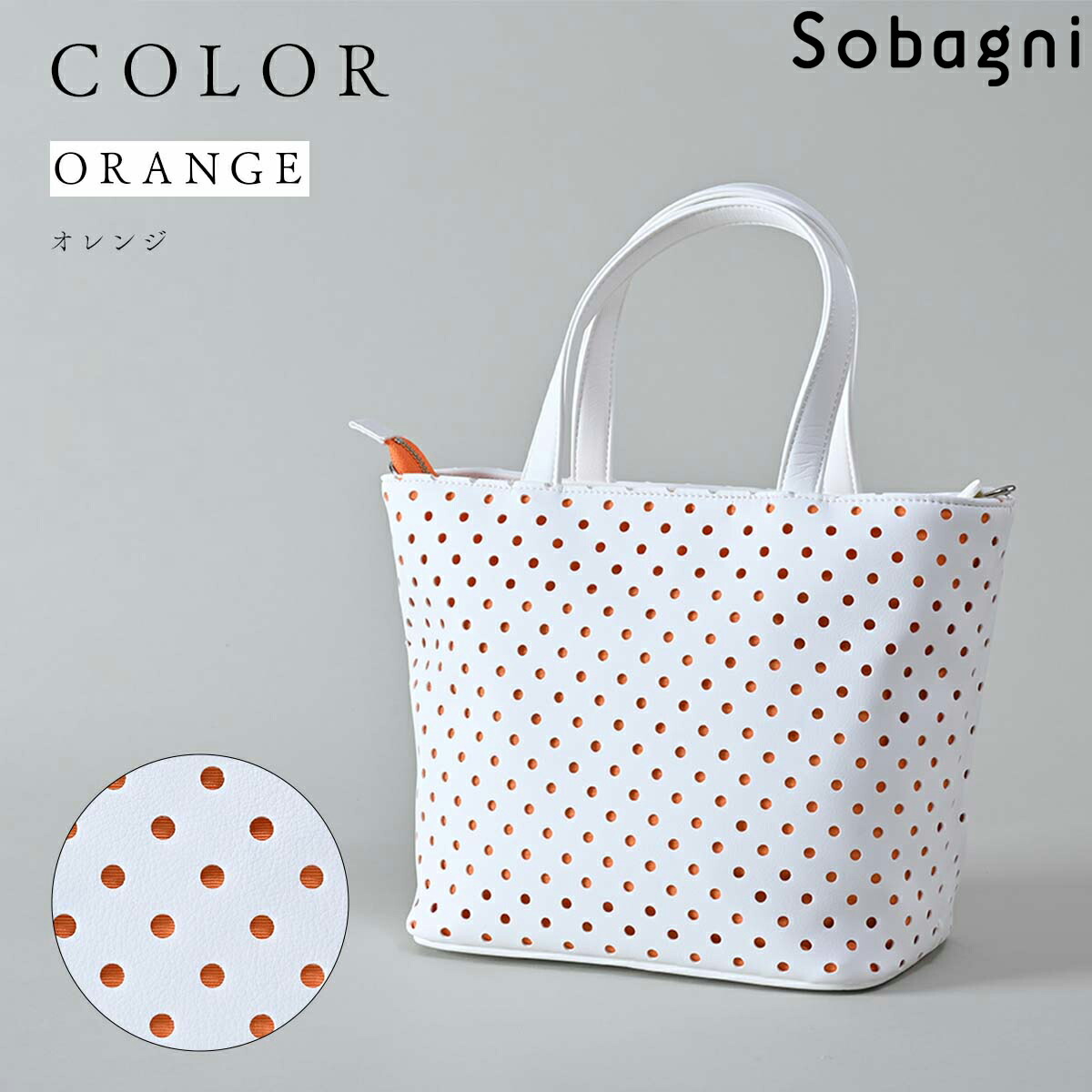 楽天市場】ソバニ公式 水玉トートトートバッグ ファスナー付きトート