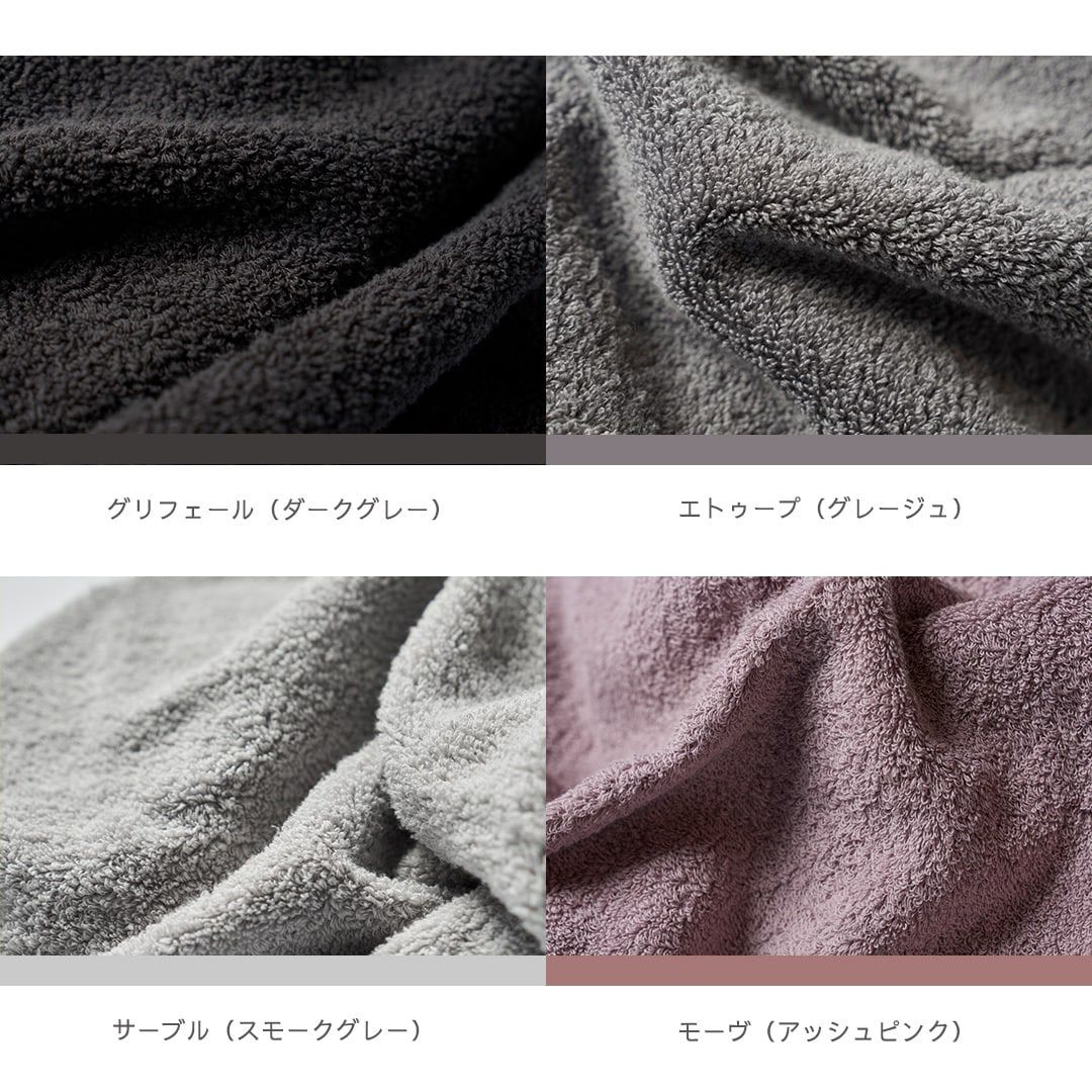 楽天市場】【育てるタオル 公式】MARQUE バスタオル (グラン) ギフト