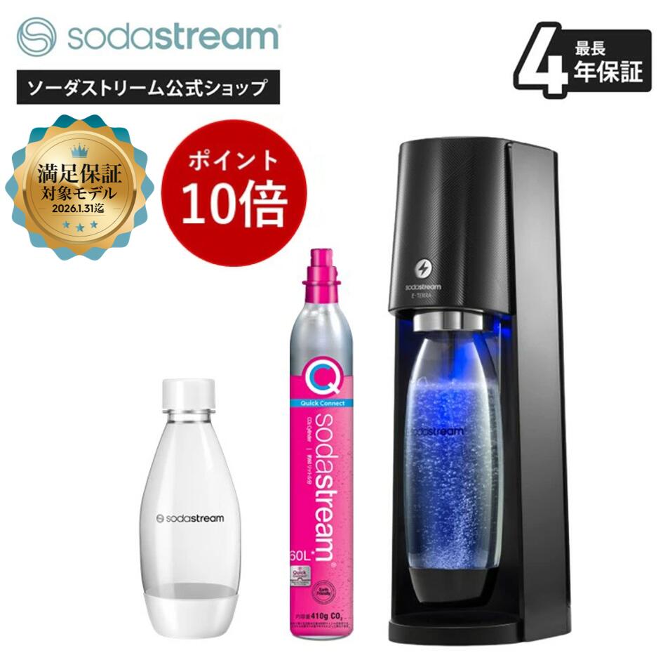 楽天市場】【お買い物マラソンセール P最大37倍】 | E-TERRA(イーテラ