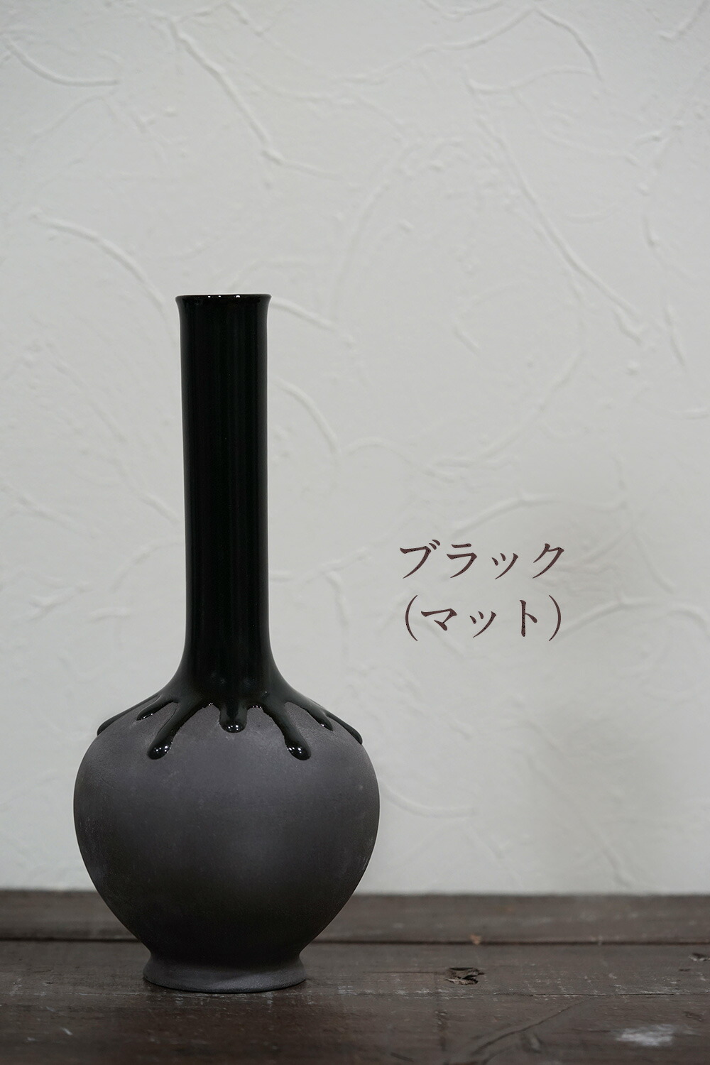 黒色陶器花瓶 鶴の金箔装飾 楽天市場】九谷焼 8号カメ寸胴花瓶 金箔