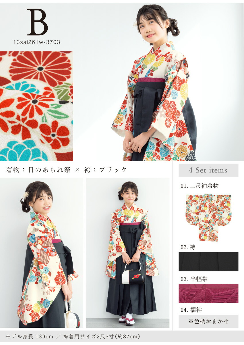 楽天市場】【10%OFFクーポン】最新作＆人気商品｜決算大感謝祭限定100