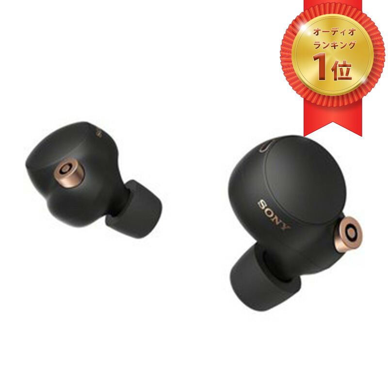 SONY WF-1000XM4 ブラック SONY (ソニー) ワイヤレスノイズキャンセ
