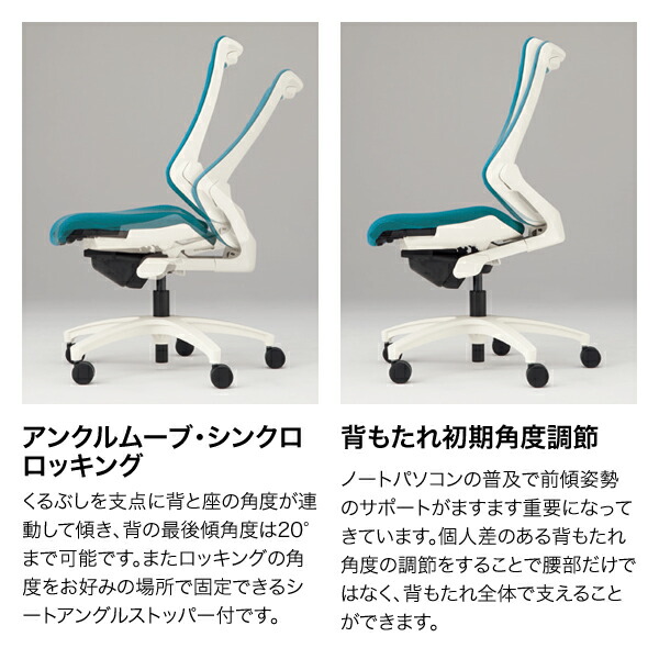 楽天市場】オフィスチェア イトーキ エフチェア f ハイバック 布張り