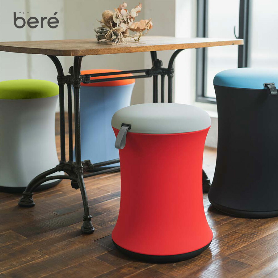 楽天市場】【 数量限定 アウトレット価格 】スツール 高さ調整