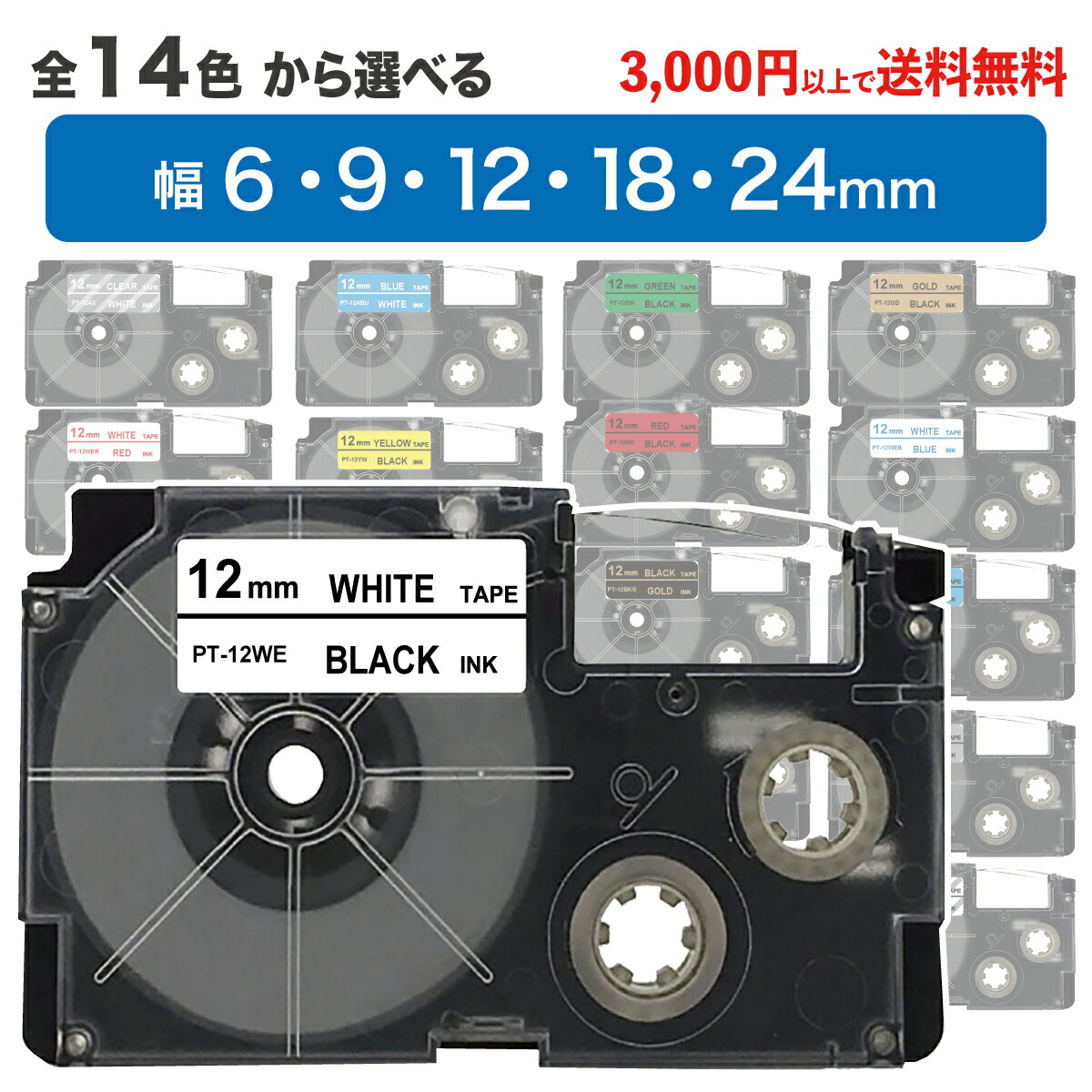 s.a.n.y CASIO ネームランドテープカートリッジ 楽天市場】カシオ 用