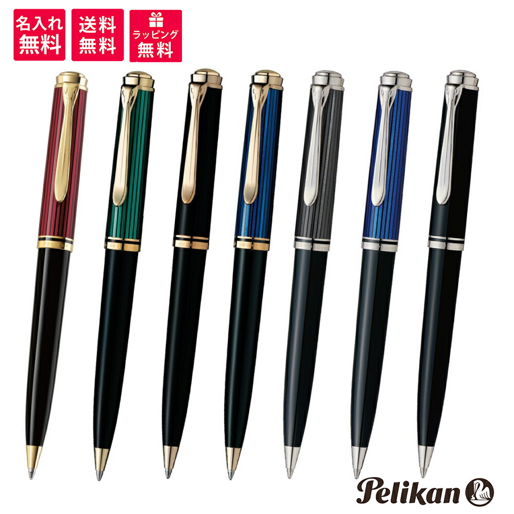 pelikan-082-01.jpg