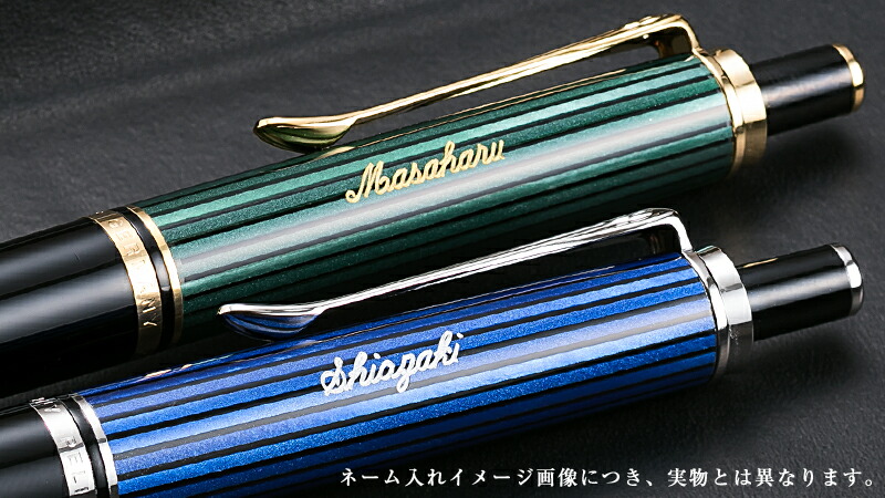 pelikan001_02.jpg