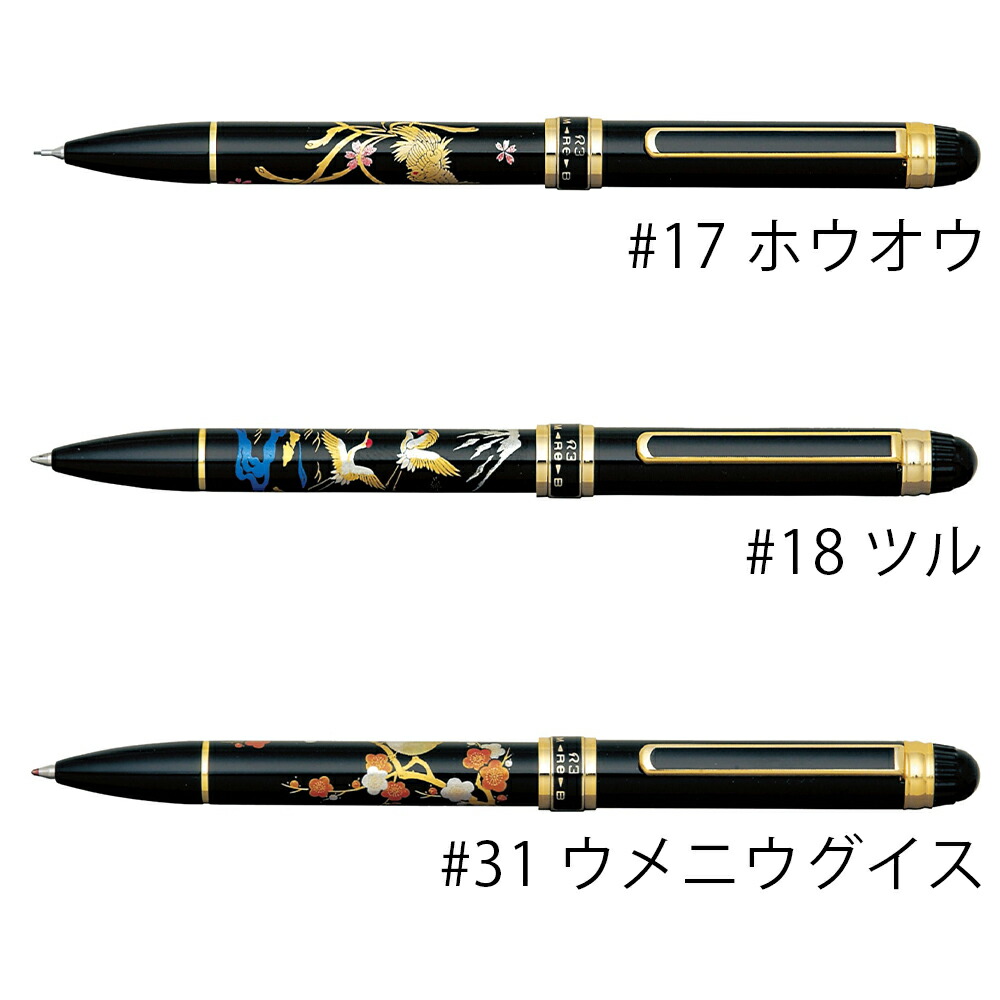 プラチナ 万年筆 イタリアントマト コラボ シャーペンセット プラチナ