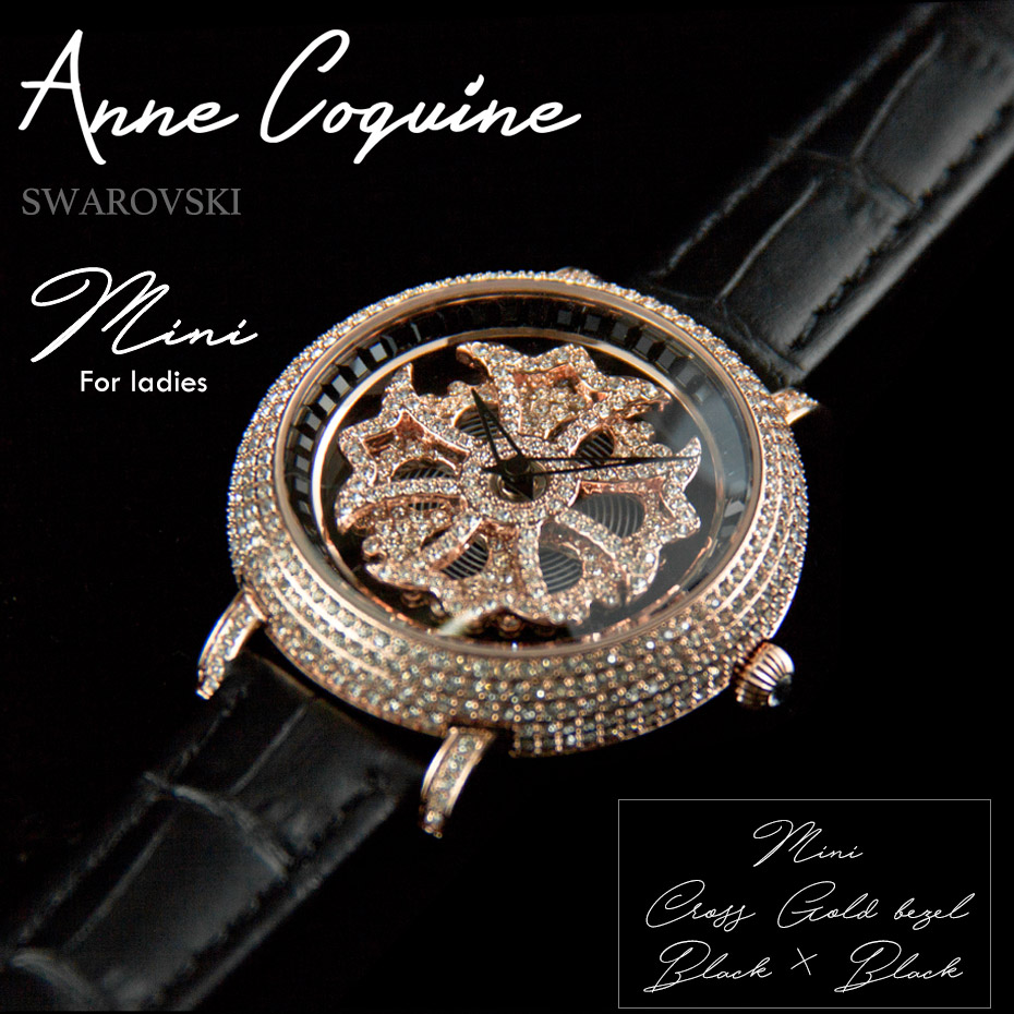 楽天市場】アンコキーヌ Anne Coquine 腕時計 レディース 時計 ミニ