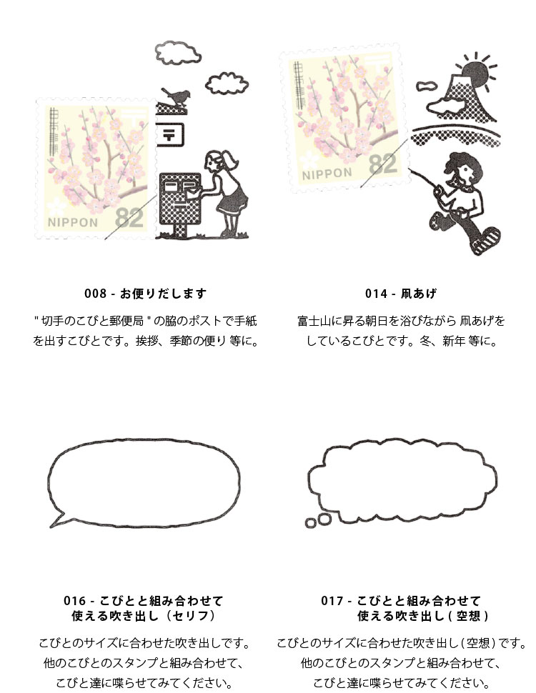 封筒付き切手（スタンプ済み） 楽天市場】【クーポン&ポイント最大47倍