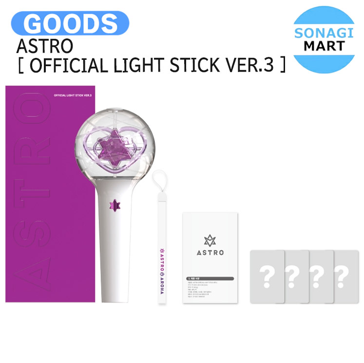 楽天市場】ASTRO [ OFFICIAL LIGHT STICK VER.3 ] The 4th ASTROAD
