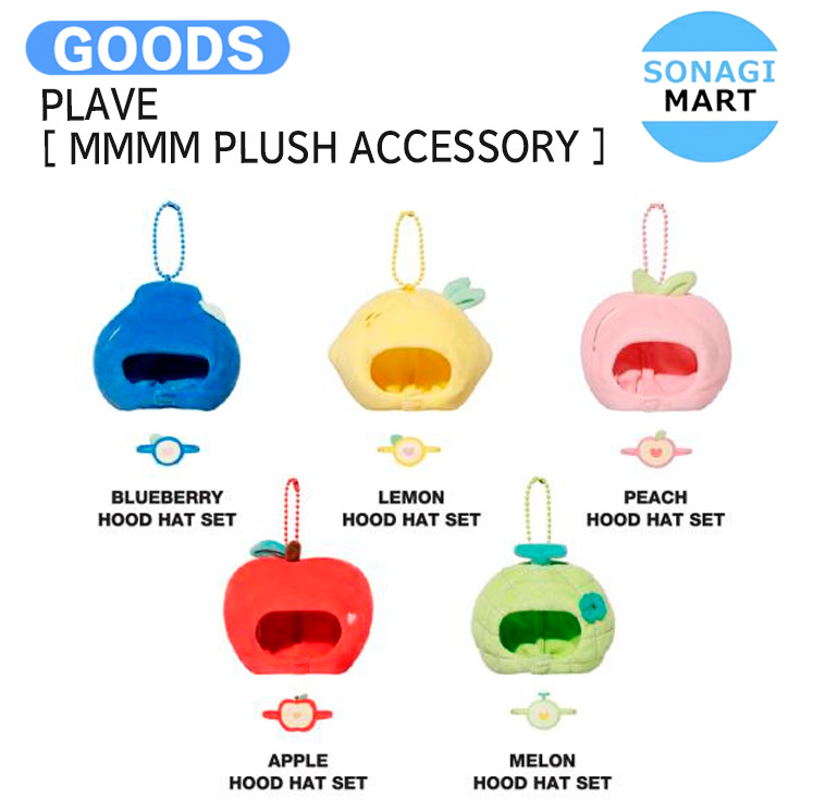 楽天市場】PLAVE [ MMMM PLUSH ACCESSORY ] 2025 PLAVE Asia Tour