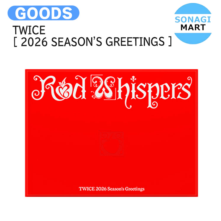 楽天市場】[当店限定特典付] TWICE [ 2026 SEASON'S GREETINGS ] RED