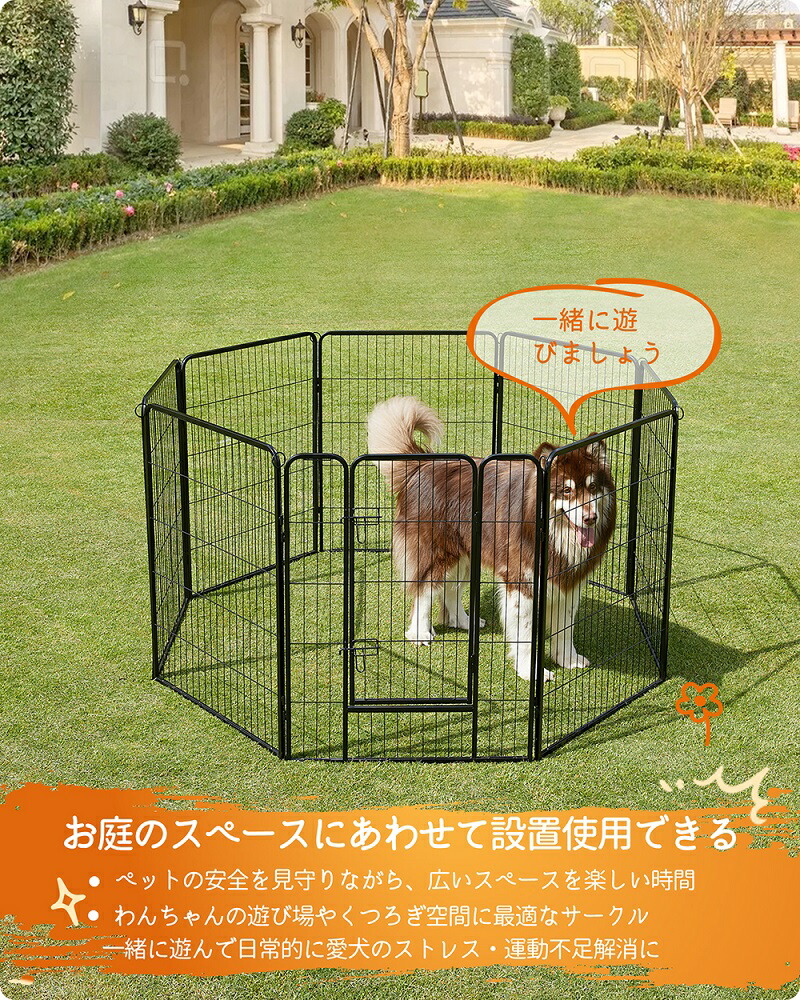Ksmsem ペット用サークル 中大型犬用 ペットフェンス ゲージ