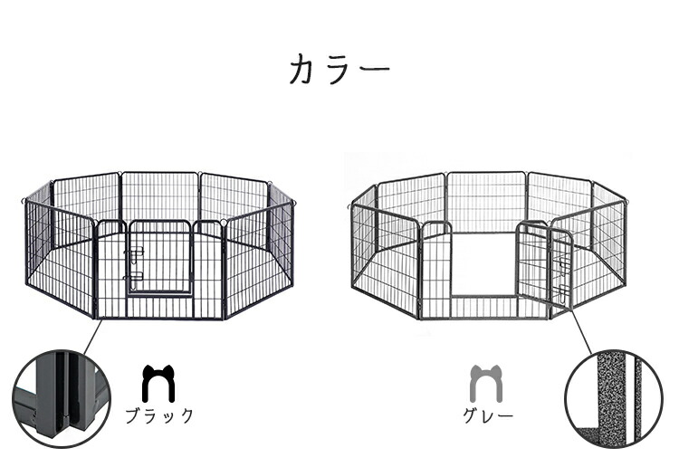 楽天市場】【P10☆ 2/4-10限定!!】FEANDREA ペットサークル 中型犬用