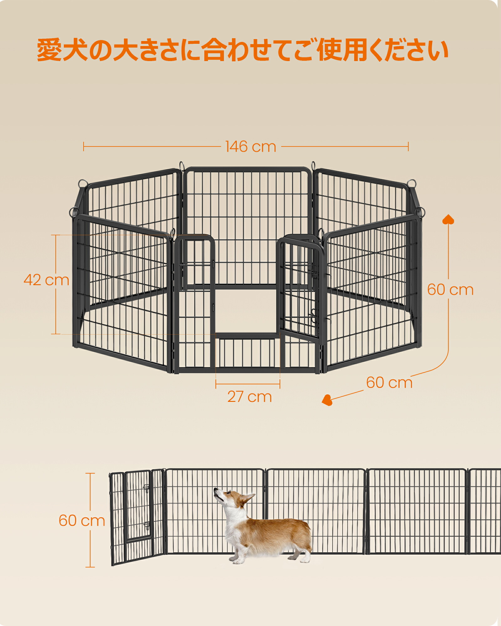 楽天市場】【P10☆ 2/4-10限定!!】FEANDREA ペットサークル 中型犬用