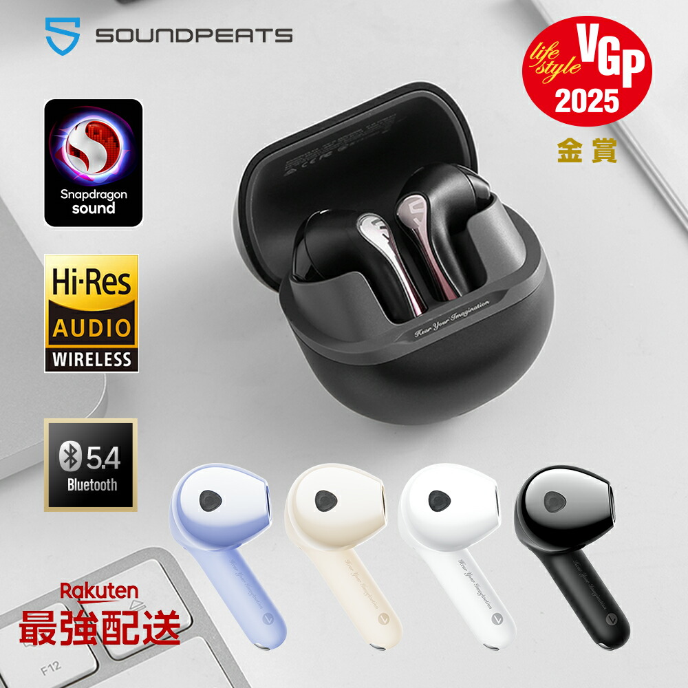 楽天市場】「VGP 2025金賞」ロスレス高音質 SOUNDPEATS Air5