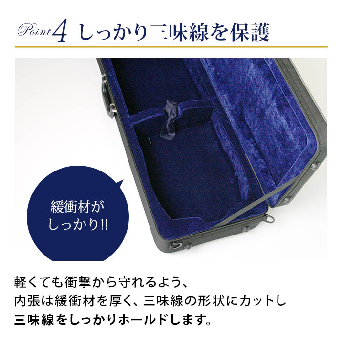 三味線本体とケース、楽譜セット 三味線ケースと楽譜セット 三味線