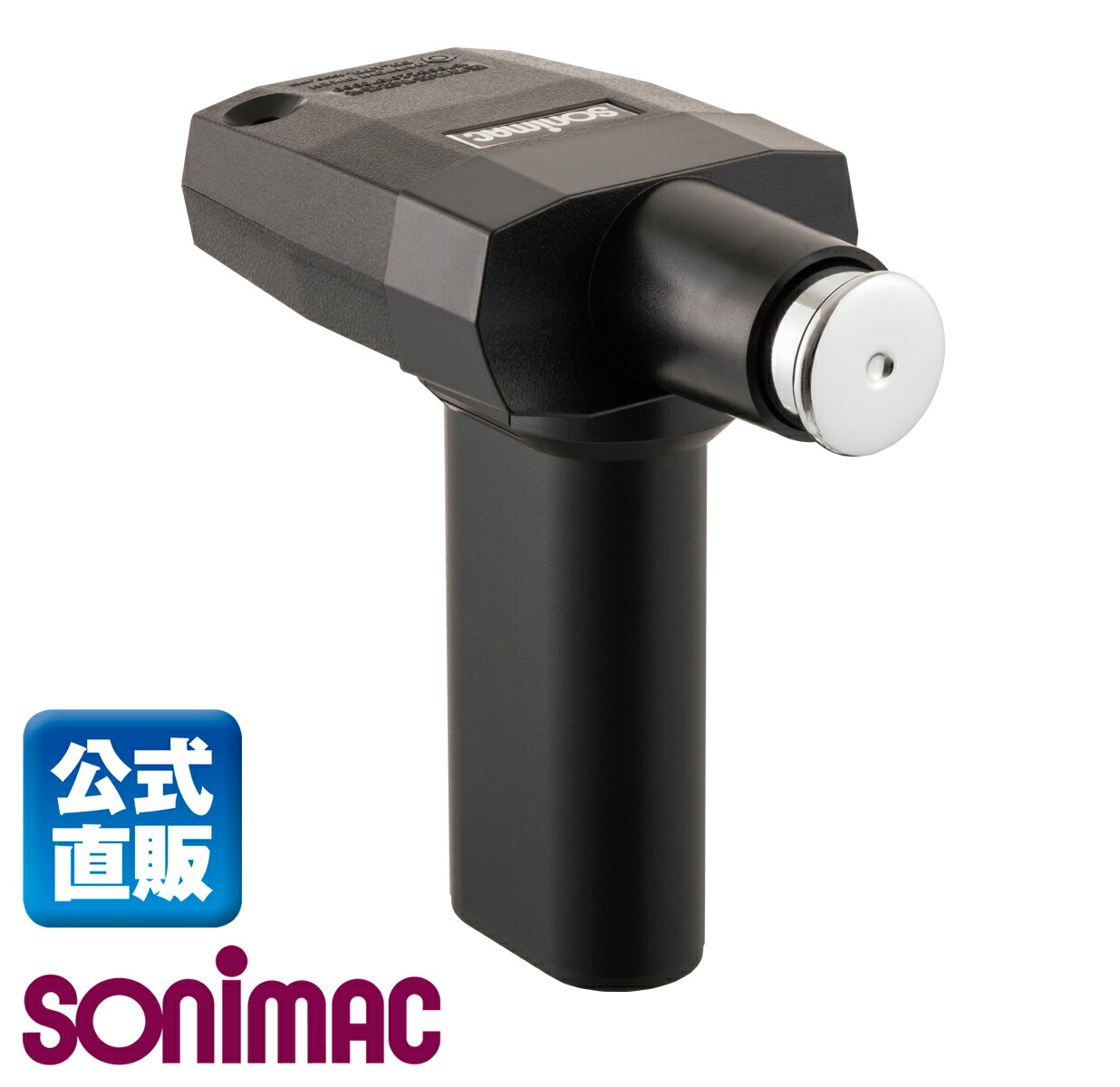 ソニマック」の人気商品一覧 | 安い商品を通販サイトから探す - 価格.com