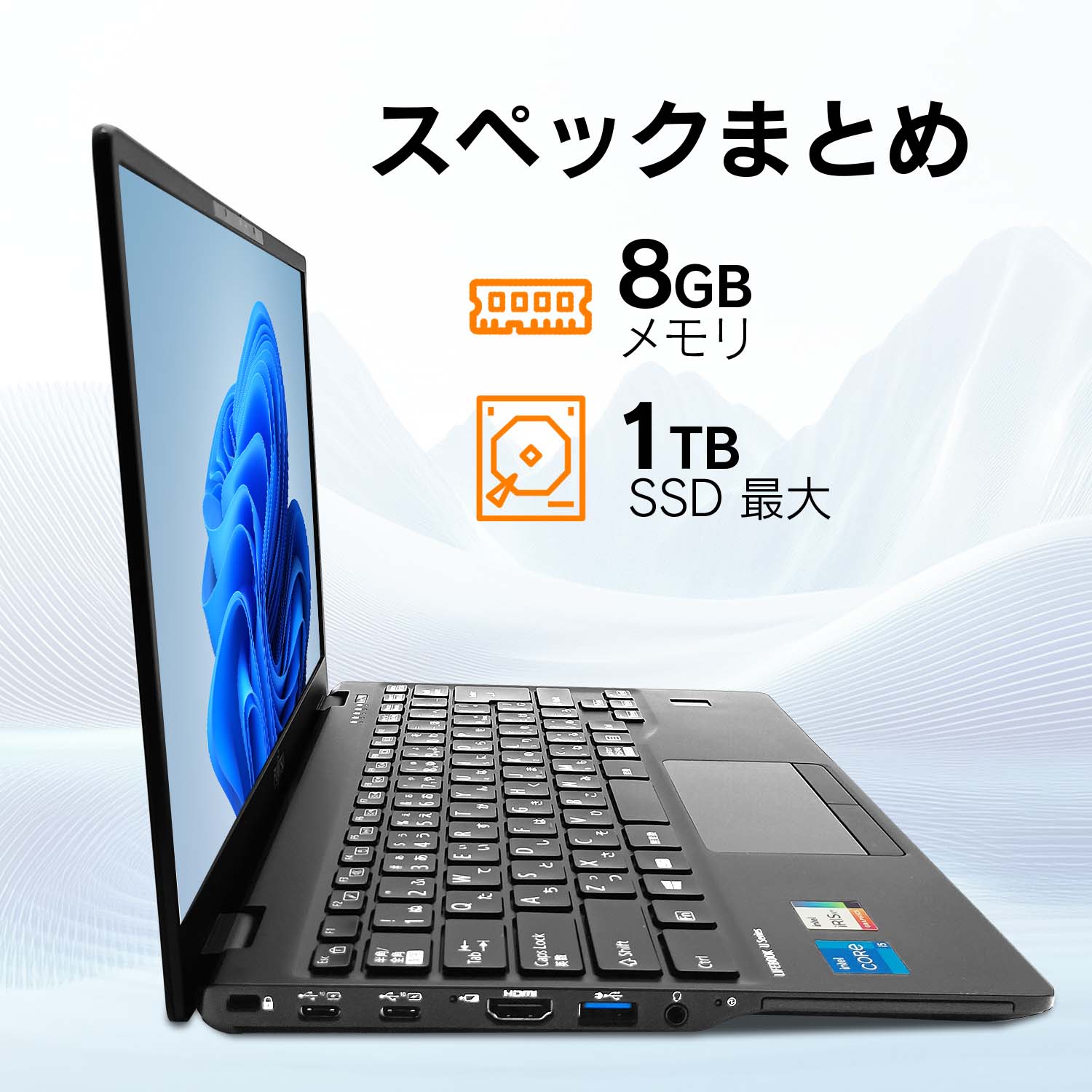 楽天市場】ノートパソコン Office付き 富士通 LIFEBOOK U9311 第11世代