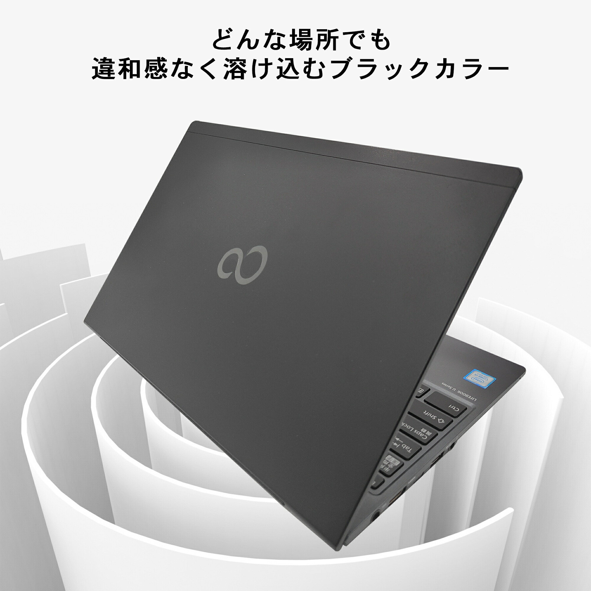 楽天市場】ノートパソコン Office付き 富士通 LIFEBOOK U9311 第11世代