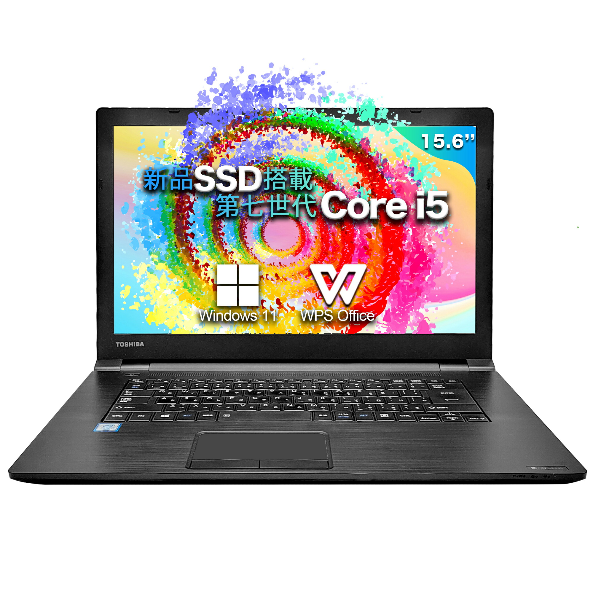 楽天市場】dynabook b65/jの通販