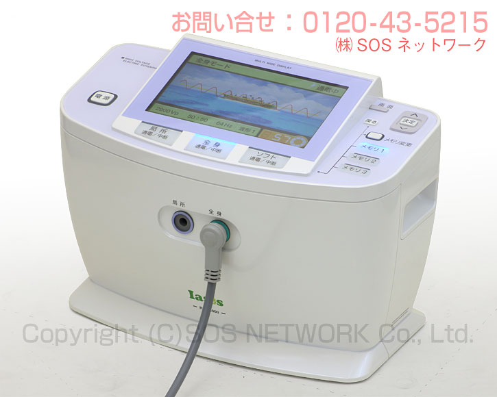 イアシスRS14000付属通電シート