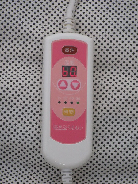 楽天市場】温蒸浴うるおい 温熱治療器 フランス医療総合 1年保証【送料