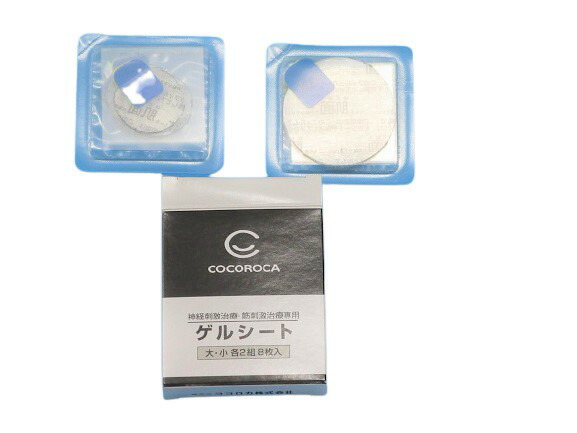 ココロカ レガシス用神経刺激治療 低周波 局所治療未使用ゲルシート