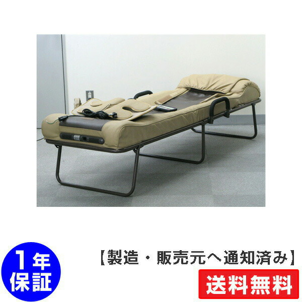 楽天市場】フランスベッド スリーミー2122（スリーミーローラー