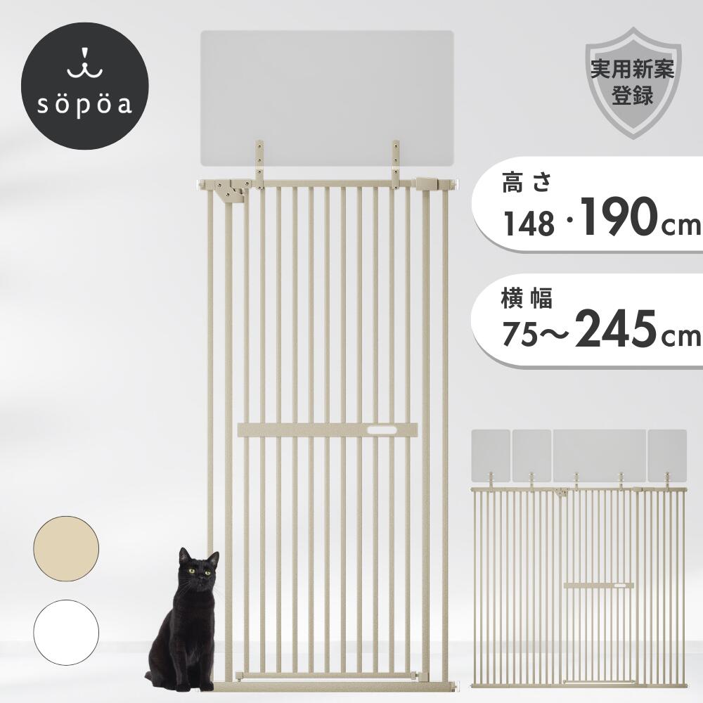 脱走防止ゲート