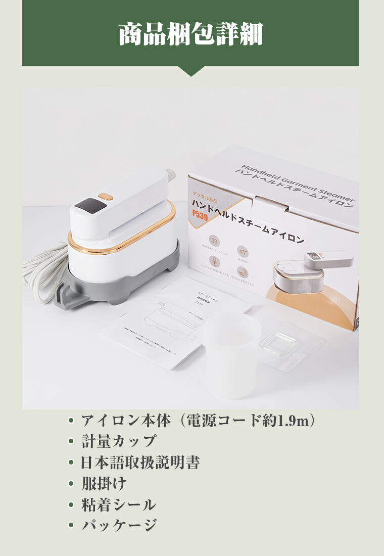 楽天市場】【 2025改良型！9秒立上り・最大20分連続稼働】スチーム