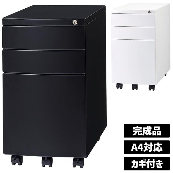 楽天市場】ワゴン キャスター付き 鍵付き 3段 オフィスワゴン ブラック