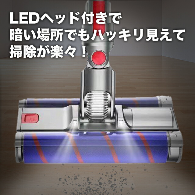 楽天市場】ダイソン ダブル ソフトローラー クリーナーヘッド V7 V8