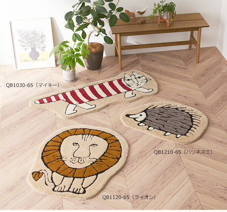 楽天市場】玄関マット リサラーソン ライオン・ハリネズミ・マイキー