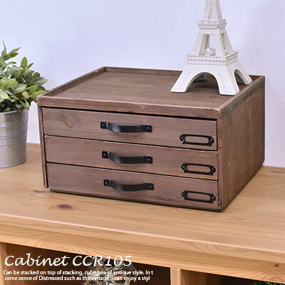 楽天市場】キャビネット 木製 3段 [ブラウン] CCR105 小物収納