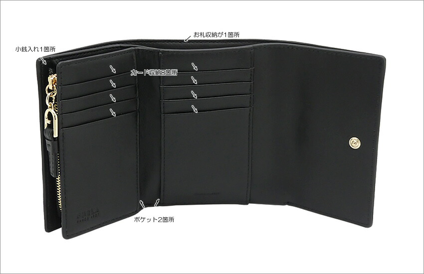 楽天市場】【2025年春夏 新作】 フルラ Furla Nuvola コンパクト財布 M