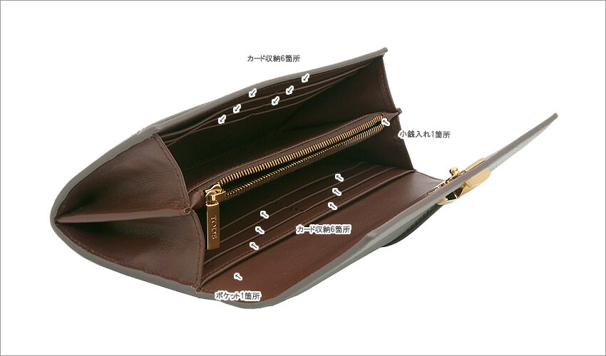 楽天市場】トッズ TOD'S T タイムレス レザー ウォレット