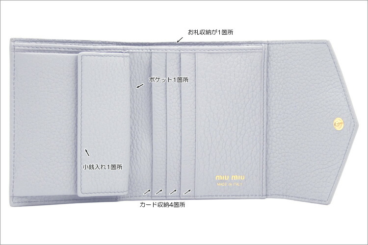 楽天市場】ミュウミュウ MIUMIU ヴィッテロダイノレザー 財布