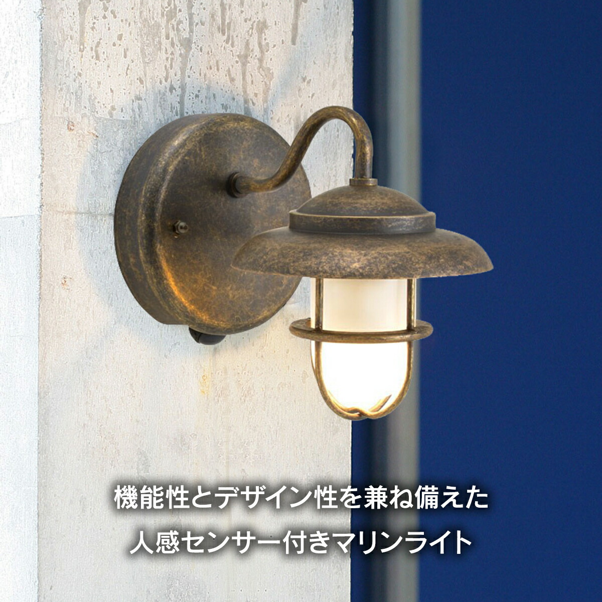 楽天市場】マリンランプ 「 真鍮ガーデンライト BR1760 LED